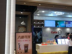 门面-CoCo都可(大兴凯德MALL店)