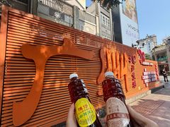 -陳仔(北京路店)