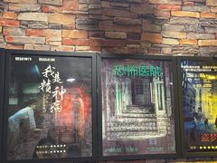 -失落之城密室逃脱沉浸剧场(江北龙湖星火路店)