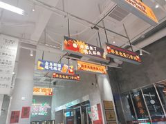 -金多鱼大排档·烤鱼·烧烤·宵夜(江南水都店)