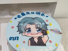 -橙呦·私人定制生日蛋糕
