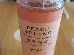 -gaga(深圳福田星河COCO Park店)