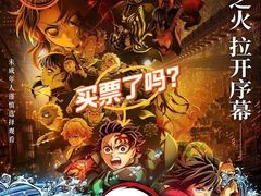 -卢米埃影城(合生广场IMAX店)