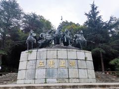 -富乐山