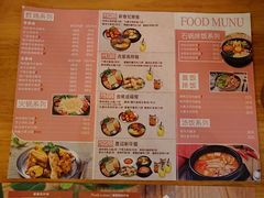 菜单-Thank u mom非油炸健康鸡(万国广场店)