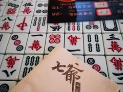 餐具摆设-七爷清汤腩·港式餐厅(金狮广场店)