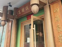 -沸炉重庆老火锅(军事博物馆店)