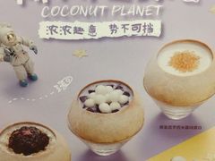 -满记甜品(南京虹悦城三店)