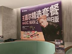 -海底捞火锅(龙岗星河COCO Park店)