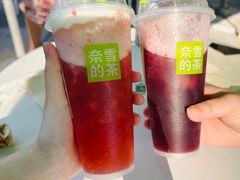-奈雪的茶(领展中心城店)
