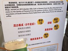 -默迹咖啡馆