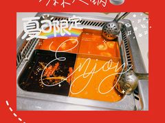-海底捞火锅(庆春路店)
