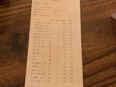 账单-同仁四季椰子鸡(海岸城天利店)