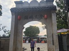 -扬美古镇景区