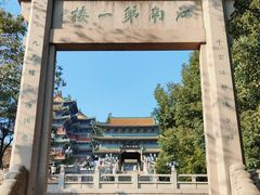 -阅江楼风景区