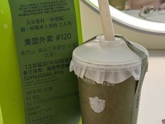 -茶月山·潮汕茶店(天河北店)