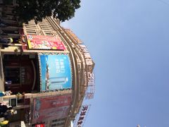 iphone_upload_pic-名汇广场