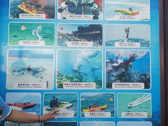 -海南分界洲岛旅游区