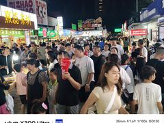 -大学城夜市