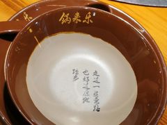 -锅来乐地锅鸡(安亭店)