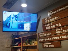-汉翔书法丨书法·美术·硬笔·国画(望京校区)