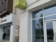 -奈雪的茶(中粮祥云小镇店)