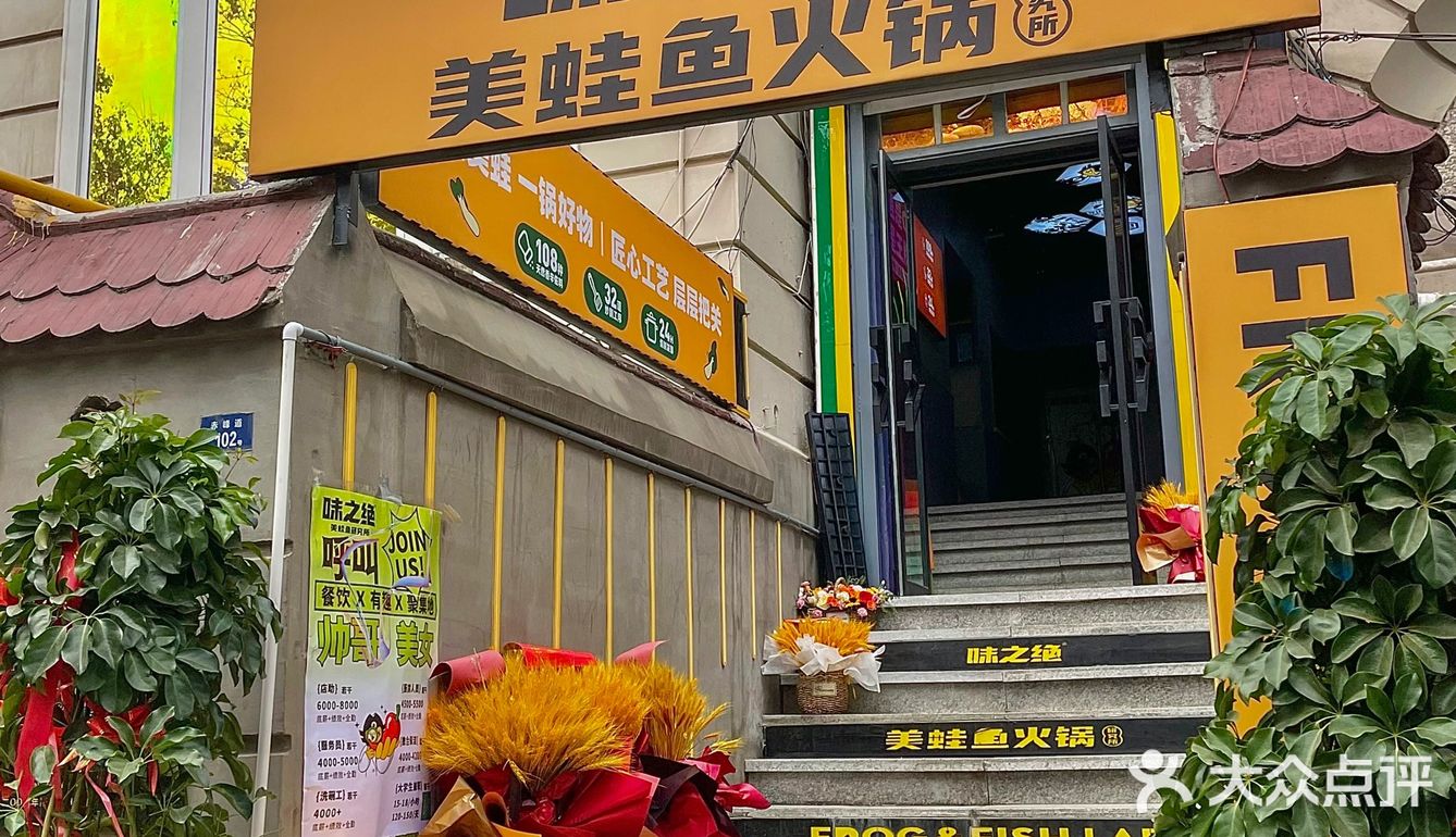 敢说这是天津zui浪漫的露台餐厅了‼️