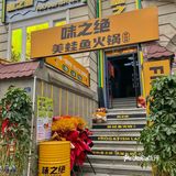 敢说这是天津zui浪漫的露台餐厅了‼️