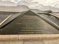 -沈阳“九·一八”历史博物馆