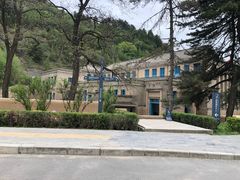 -延安杨家岭革命旧址