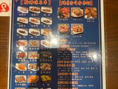 -王氏炉匠·烧鸟放题自助(三里屯店)