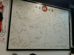 -华星冰室(湾仔店)