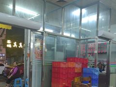 -华记粥饭店(印象容桂主题风情街店)