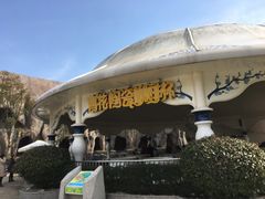 -南京银杏湖乐园