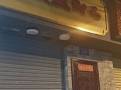 -玫瑰甜品(文明路店)