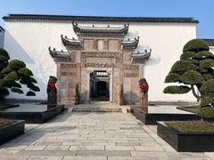 -广富林宰相府酒店·水云间
