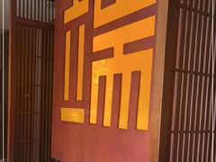-端艾堂·SPA·艾灸(鸳鸯006店)