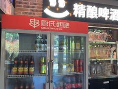 -管氏翅吧(广渠门店)