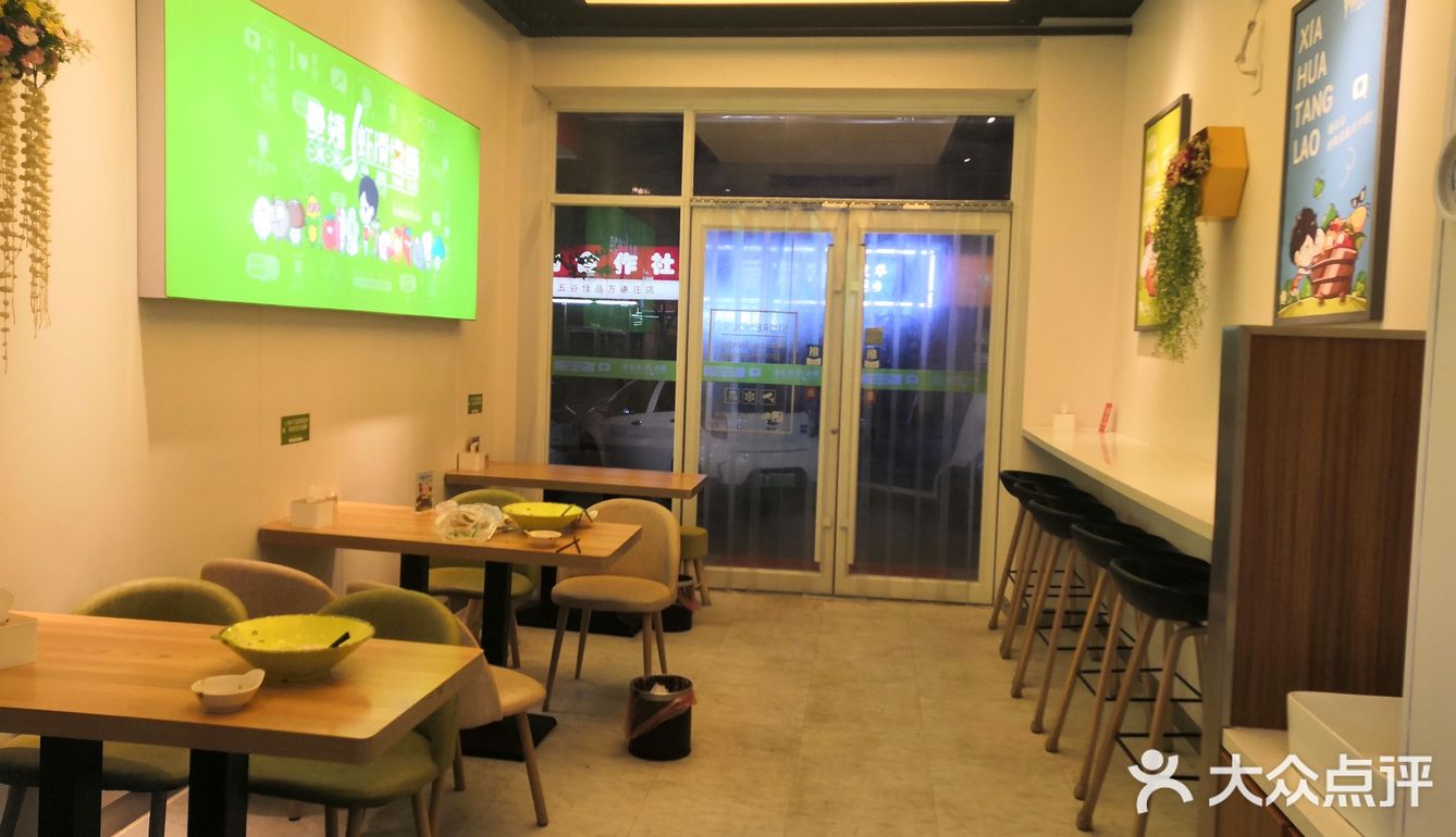 干干净净的麻辣烫店。