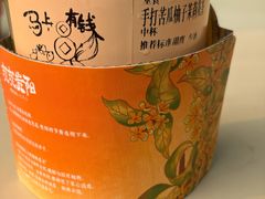 -去茶山(成都万象城店)