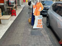-小朱麻辣串(益民街店)