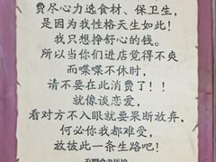 -有嘢食私房菜(西关新天地店)