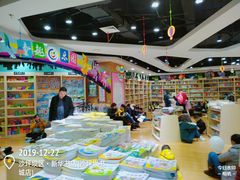 -新华书店(沙坪坝书城店)