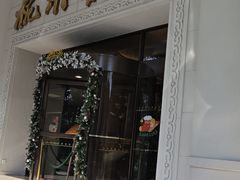 -杭州香格里拉饭店