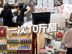 -益源庆