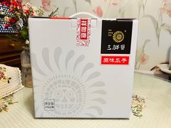 -盒马鲜生(189购物中心店)