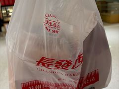 -长发西饼(临顿路店)