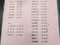 -老东吴食府(雅都店)