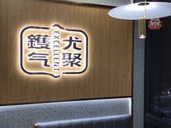 -九龙茶记·粤式餐厅融合菜(鹭江店)