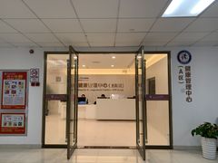 -悦检(南方医科大学第三附属医院体检中心)